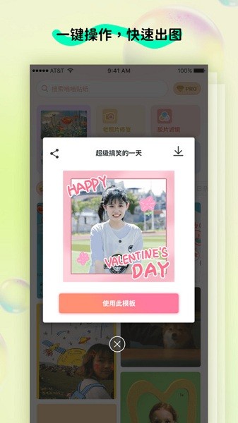 玩图1