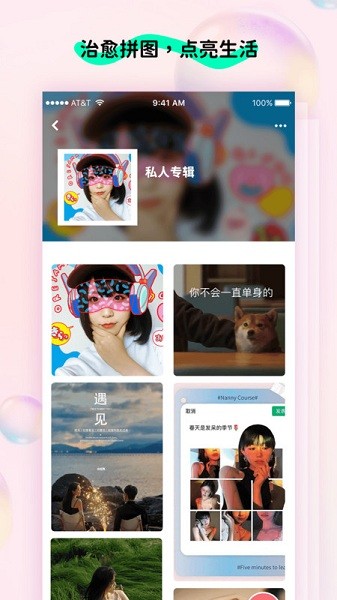 玩图2