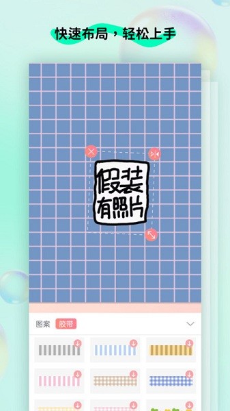 玩图3