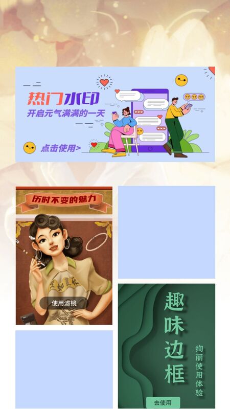 工程打卡水印截图0