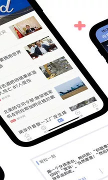 冲浪导航截图0