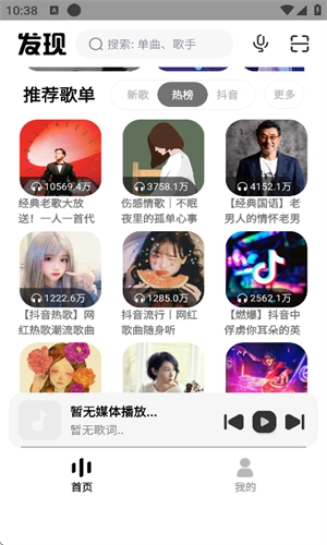 奇酷星球本免费版图4