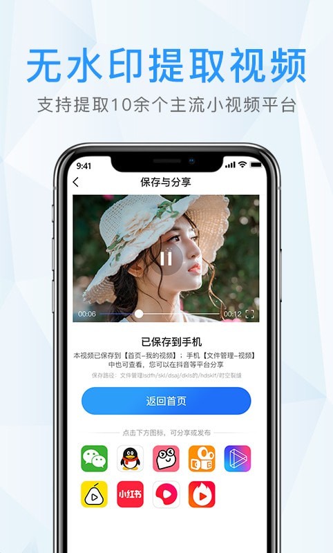 水印截图