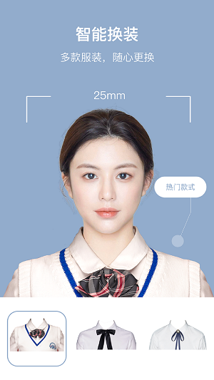 全栈证件照截图2