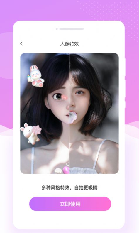 红妆相机截图2