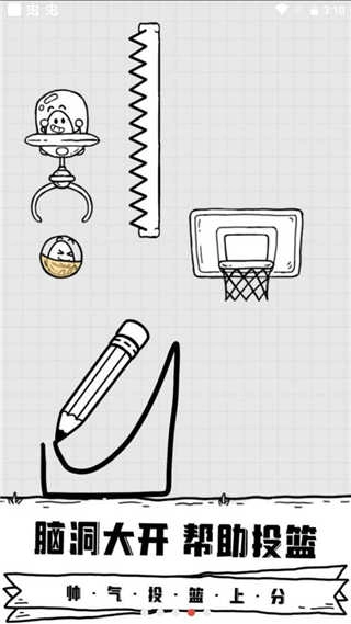 放开茶叶蛋无广告手游直装版图2