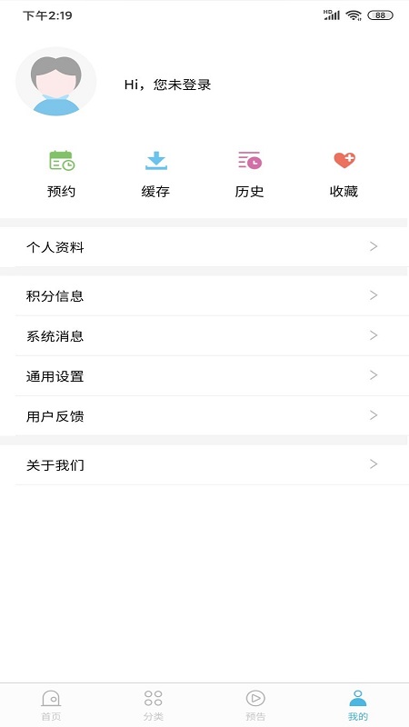 长江讲坛截图0