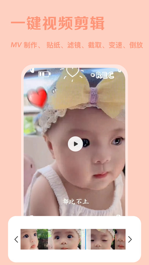 素颜美相机3