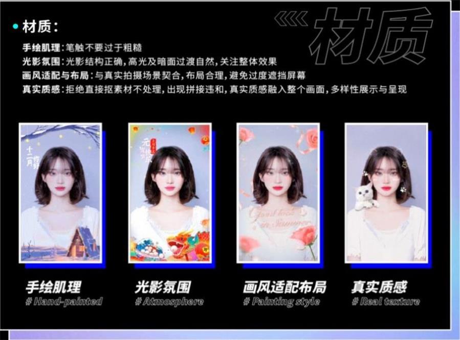 必扬特效截图0
