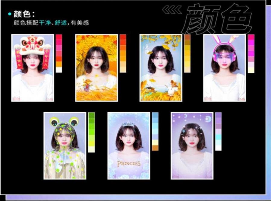 必扬特效截图1