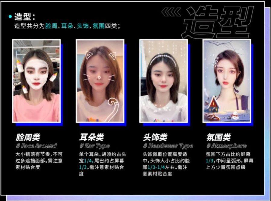 必扬特效截图2