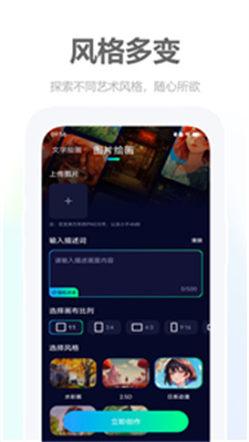 素描神器截图2
