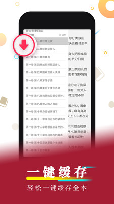好看小说2
