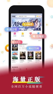 好看小说3