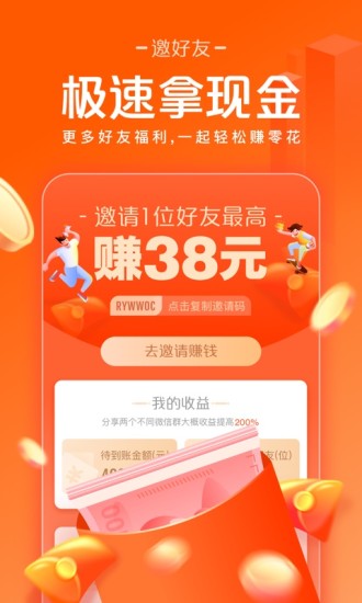 快看点截图4