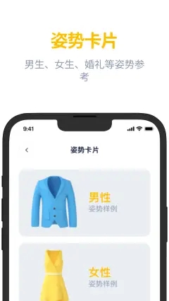 近拍20233