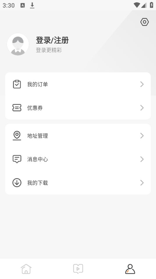 庄重读书会截图0