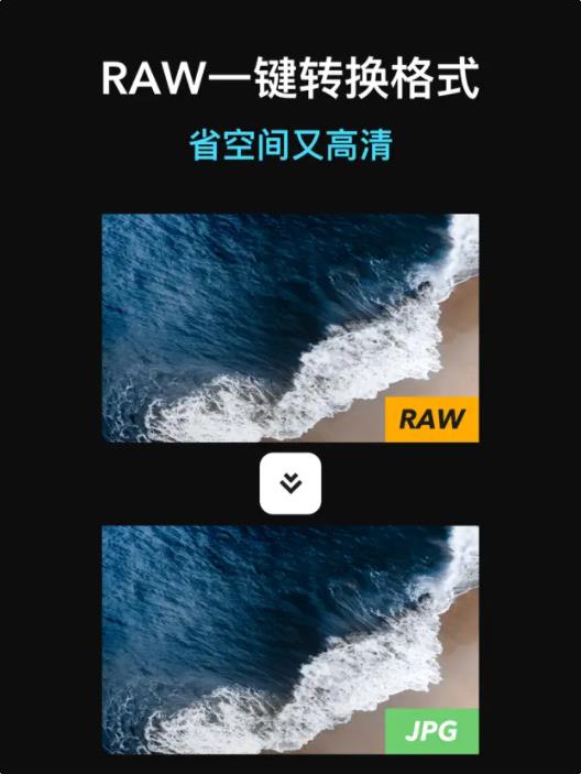 徕卡水印相机2023截图0
