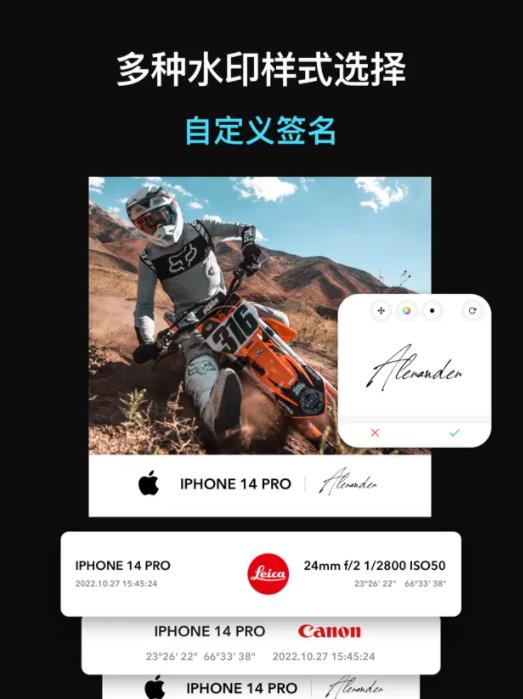 徕卡水印相机2023截图2
