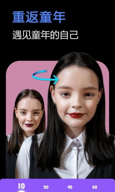 一键美化截图1