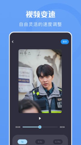 极光视频截图2