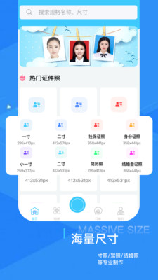 证件照随拍修图2