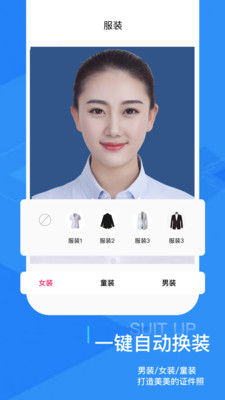 证件照随拍修图3