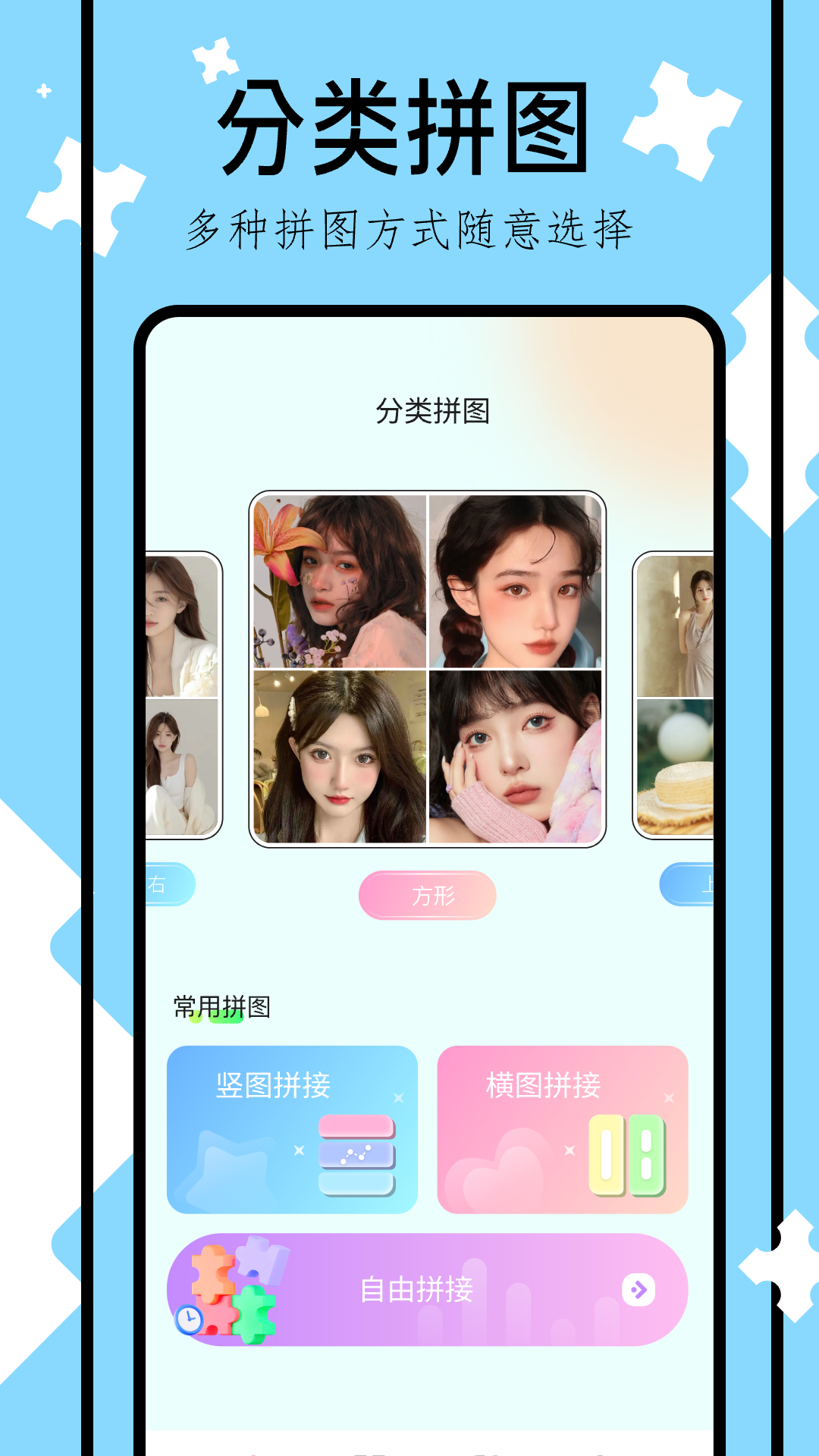 网络相册最新版截图1