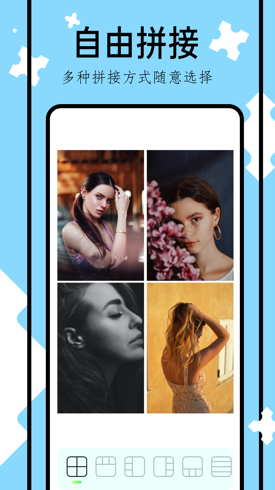 网络相册最新版截图2