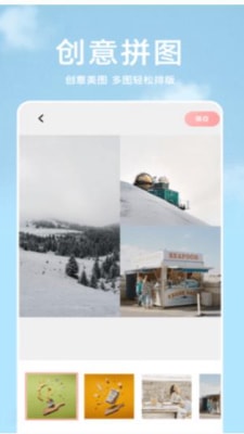 手机P图1