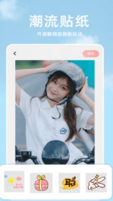 手机P图2