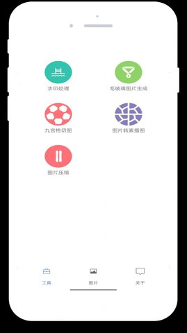 竹叶图片助手1