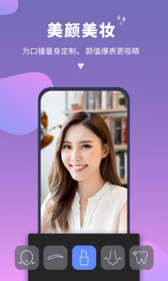 说得相机截图
