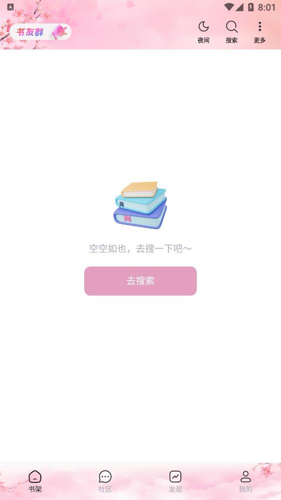 梦幻屋1