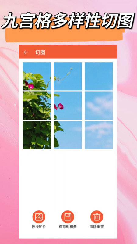 自定义水印截图0