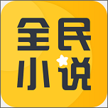 狂读小说