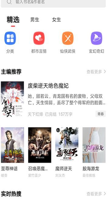 狂读小说1