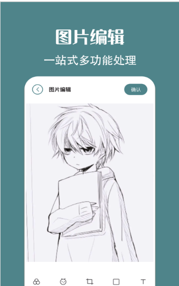 简笔画相机免费版1