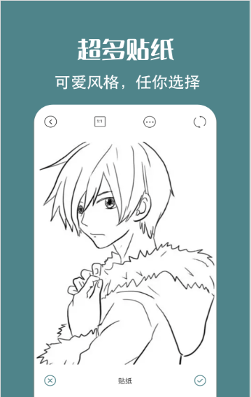 简笔画相机免费版3
