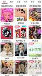 互动语音包 软件截图1