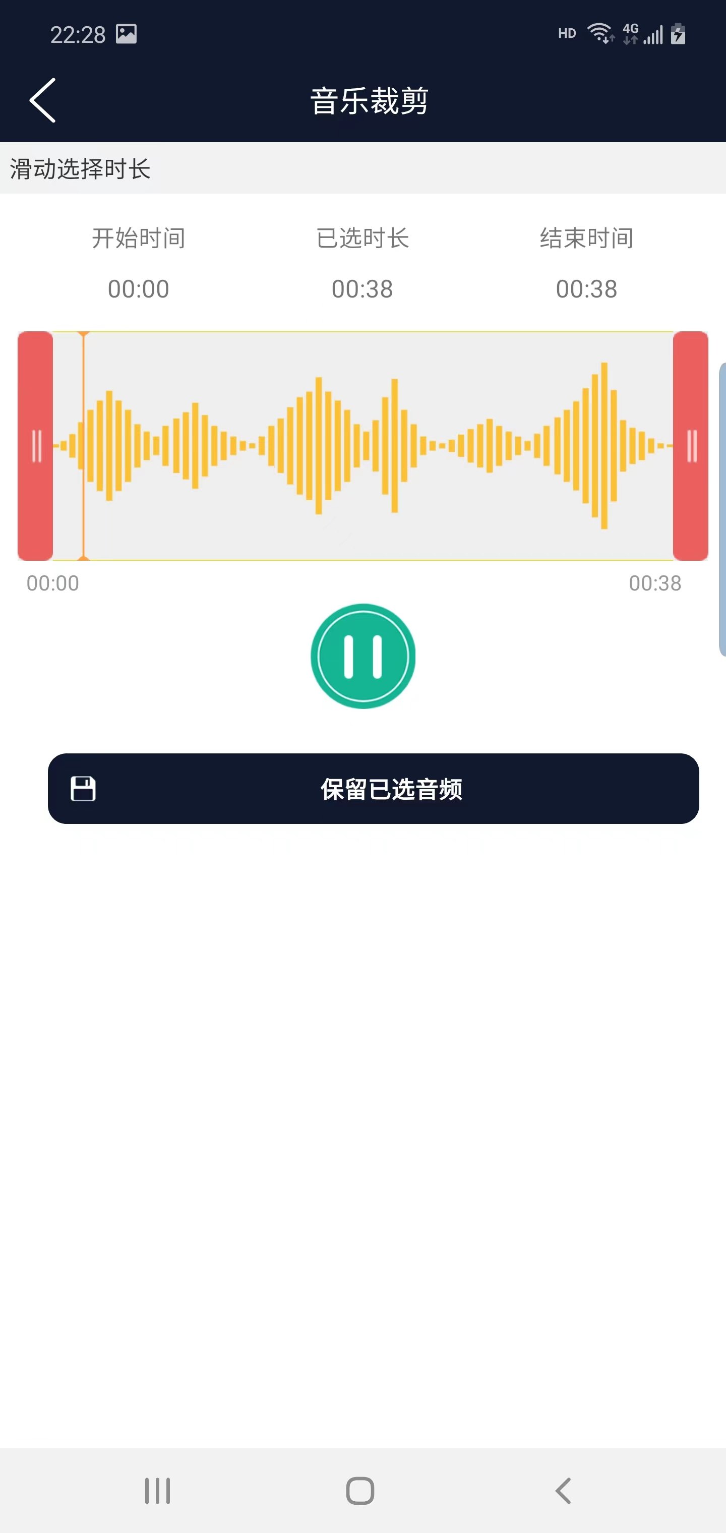 优科音频编辑3