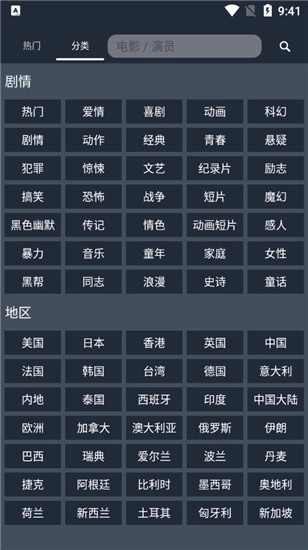 浪鲸器最新版图3