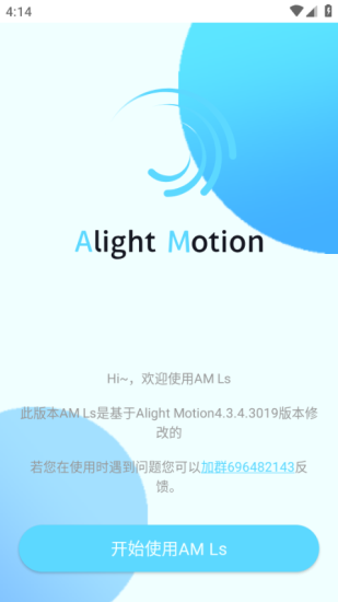 amls截图0