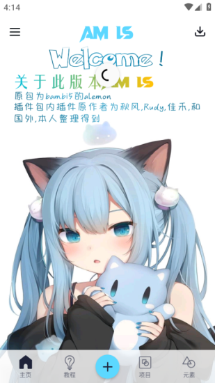 amls截图1