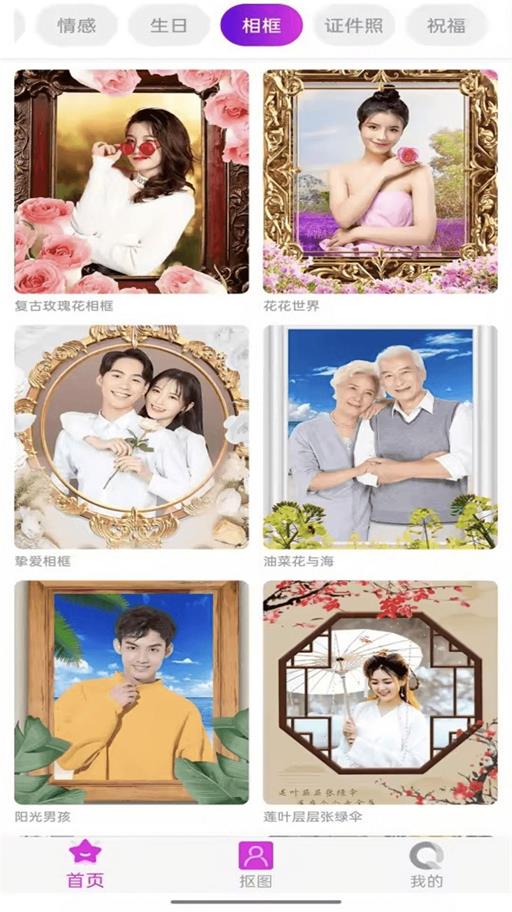 好靓相机2