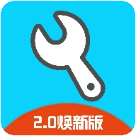 亦辰画质助手超广角免费版