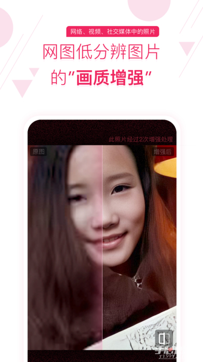 你我当年2024版截图