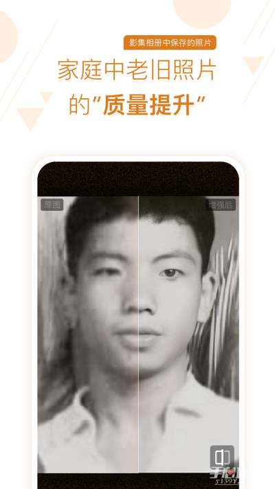 你我当年2024版截图