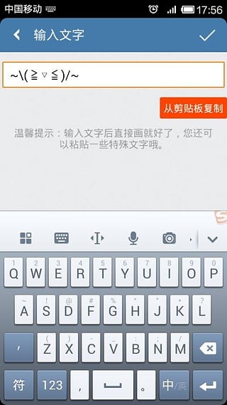 透明头像制作截图2