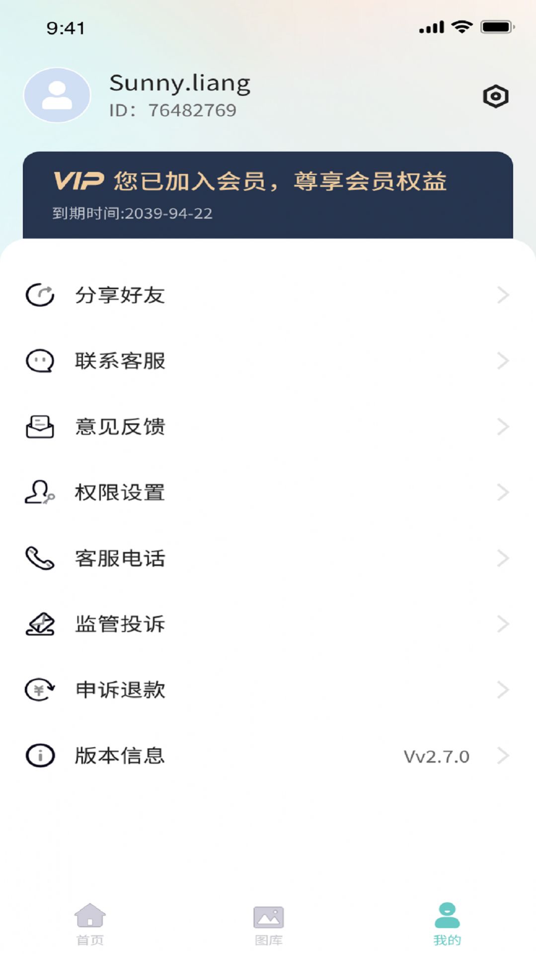 趣拍截图0